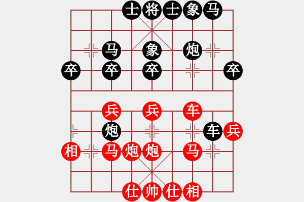 象棋棋譜圖片：zfmdbb(4段)-負(fù)-飛流(6段) - 步數(shù)：42 