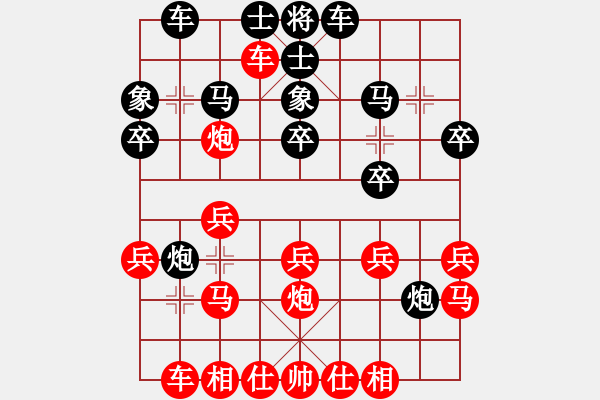 象棋棋譜圖片：月令人孤(7段)-負(fù)-預(yù)備(2段) - 步數(shù)：20 