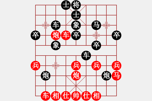 象棋棋譜圖片：月令人孤(7段)-負(fù)-預(yù)備(2段) - 步數(shù)：30 