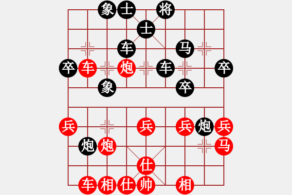 象棋棋譜圖片：月令人孤(7段)-負(fù)-預(yù)備(2段) - 步數(shù)：40 