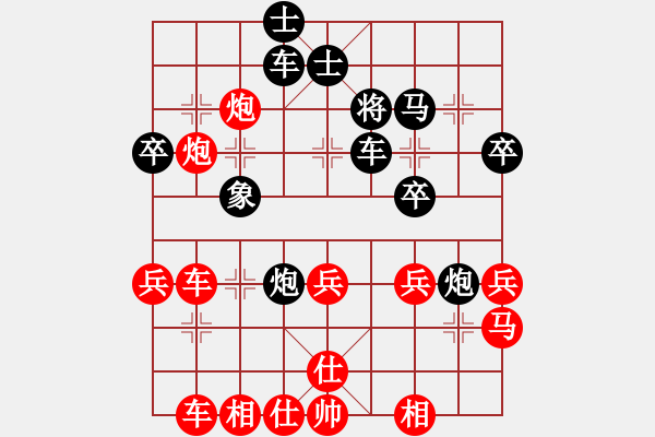 象棋棋譜圖片：月令人孤(7段)-負(fù)-預(yù)備(2段) - 步數(shù)：50 