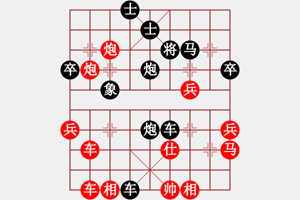 象棋棋譜圖片：月令人孤(7段)-負(fù)-預(yù)備(2段) - 步數(shù)：60 