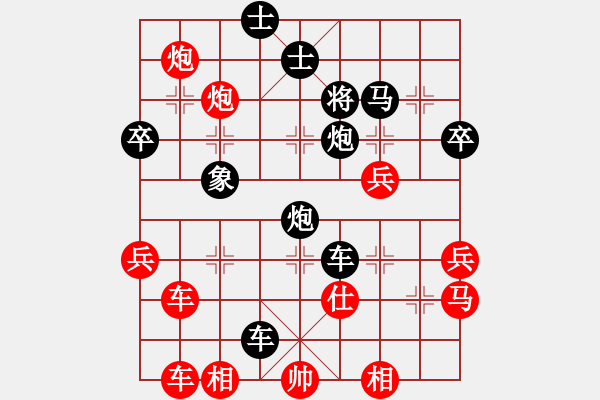 象棋棋譜圖片：月令人孤(7段)-負(fù)-預(yù)備(2段) - 步數(shù)：70 