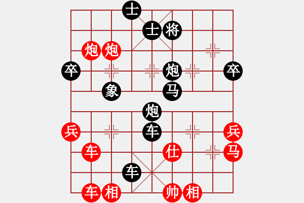 象棋棋譜圖片：月令人孤(7段)-負(fù)-預(yù)備(2段) - 步數(shù)：76 