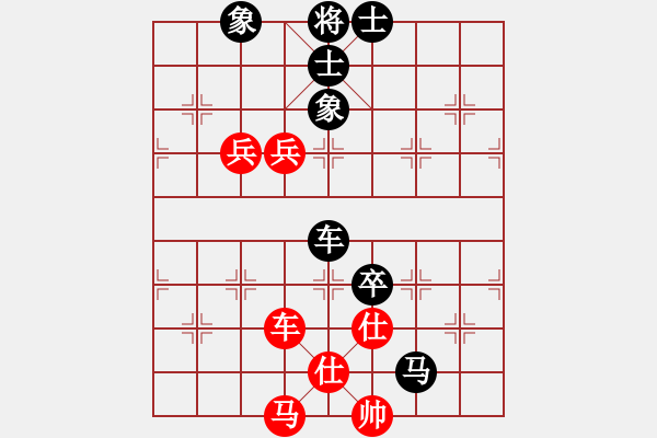 象棋棋譜圖片：墜落心塵(9段)-負(fù)-許海峰老鄉(xiāng)(7段) - 步數(shù)：100 