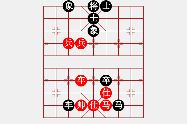 象棋棋譜圖片：墜落心塵(9段)-負(fù)-許海峰老鄉(xiāng)(7段) - 步數(shù)：110 