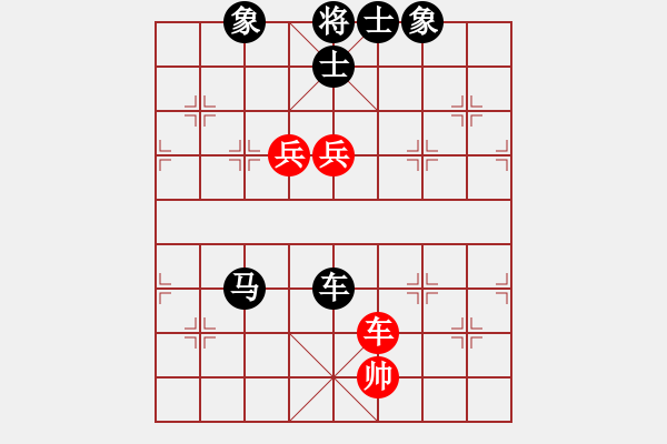 象棋棋譜圖片：墜落心塵(9段)-負(fù)-許海峰老鄉(xiāng)(7段) - 步數(shù)：150 