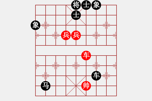 象棋棋譜圖片：墜落心塵(9段)-負(fù)-許海峰老鄉(xiāng)(7段) - 步數(shù)：160 