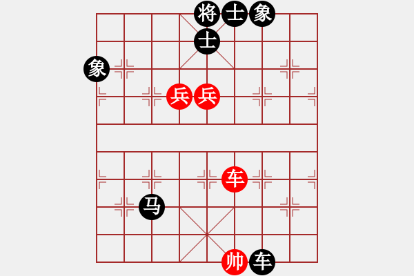 象棋棋譜圖片：墜落心塵(9段)-負(fù)-許海峰老鄉(xiāng)(7段) - 步數(shù)：180 