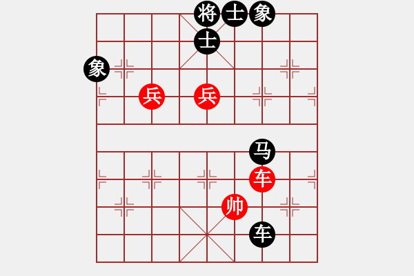 象棋棋譜圖片：墜落心塵(9段)-負(fù)-許海峰老鄉(xiāng)(7段) - 步數(shù)：190 