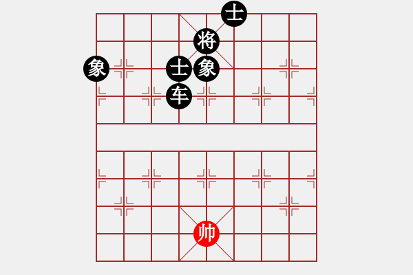 象棋棋譜圖片：墜落心塵(9段)-負(fù)-許海峰老鄉(xiāng)(7段) - 步數(shù)：216 