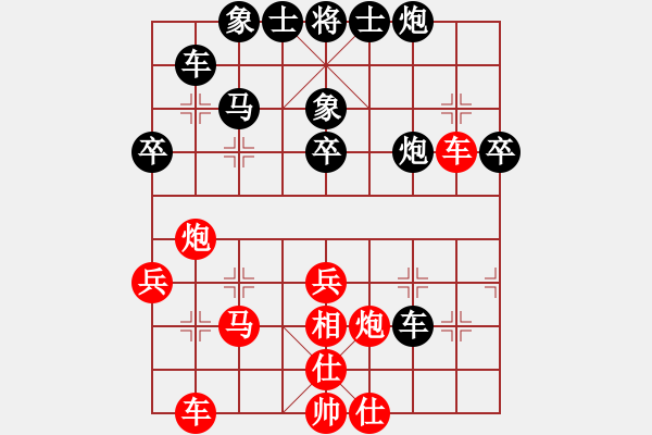 象棋棋譜圖片：墜落心塵(9段)-負(fù)-許海峰老鄉(xiāng)(7段) - 步數(shù)：40 