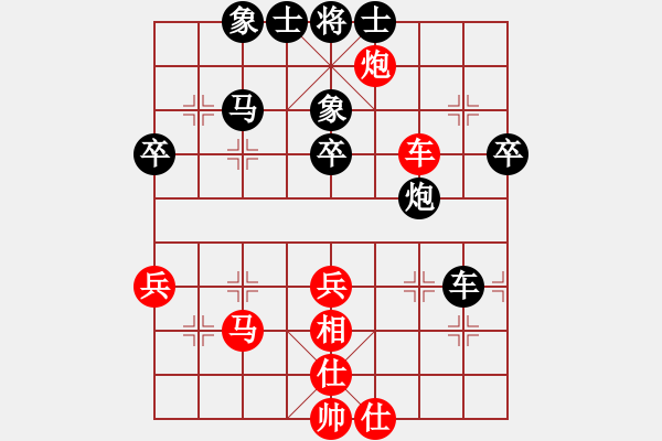 象棋棋譜圖片：墜落心塵(9段)-負(fù)-許海峰老鄉(xiāng)(7段) - 步數(shù)：50 