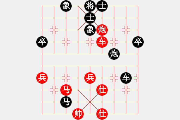 象棋棋譜圖片：墜落心塵(9段)-負(fù)-許海峰老鄉(xiāng)(7段) - 步數(shù)：60 