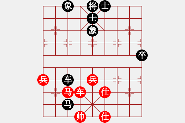 象棋棋譜圖片：墜落心塵(9段)-負(fù)-許海峰老鄉(xiāng)(7段) - 步數(shù)：70 