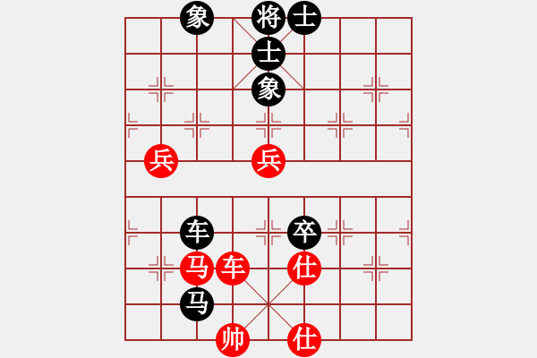 象棋棋譜圖片：墜落心塵(9段)-負(fù)-許海峰老鄉(xiāng)(7段) - 步數(shù)：80 