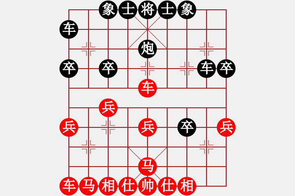 象棋棋譜圖片：路漫漫其修(7段)-負(fù)-金兔(5段) - 步數(shù)：30 