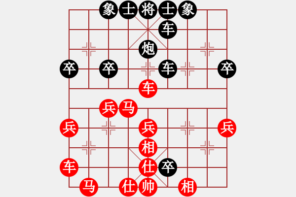 象棋棋譜圖片：路漫漫其修(7段)-負(fù)-金兔(5段) - 步數(shù)：40 