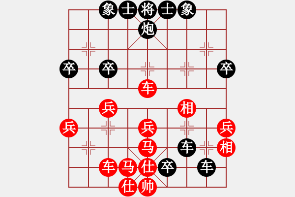 象棋棋譜圖片：路漫漫其修(7段)-負(fù)-金兔(5段) - 步數(shù)：50 