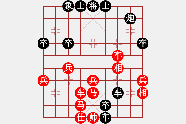 象棋棋譜圖片：路漫漫其修(7段)-負(fù)-金兔(5段) - 步數(shù)：60 