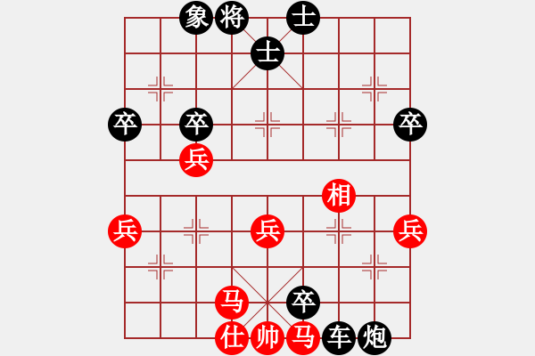 象棋棋譜圖片：路漫漫其修(7段)-負(fù)-金兔(5段) - 步數(shù)：73 