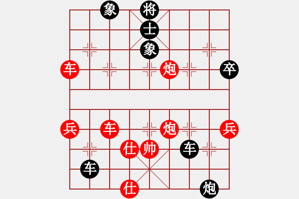 象棋棋譜圖片：棋壇毒龍(8段)-負(fù)-maihoapho(6段) - 步數(shù)：100 