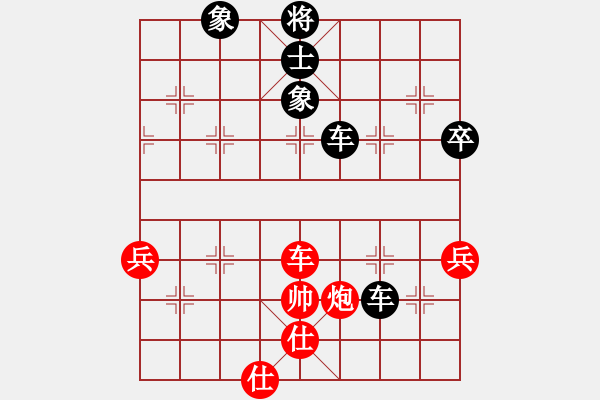 象棋棋譜圖片：棋壇毒龍(8段)-負(fù)-maihoapho(6段) - 步數(shù)：110 