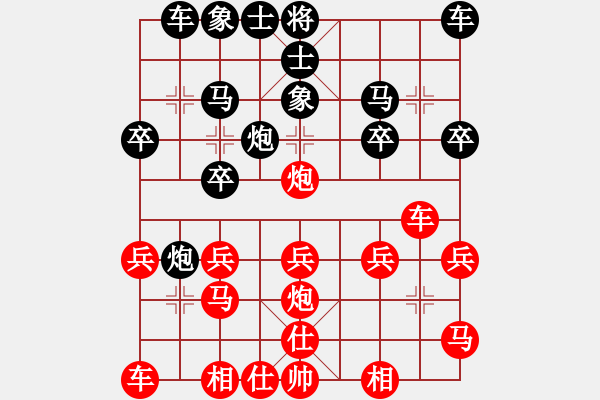 象棋棋譜圖片：棋壇毒龍(8段)-負(fù)-maihoapho(6段) - 步數(shù)：20 