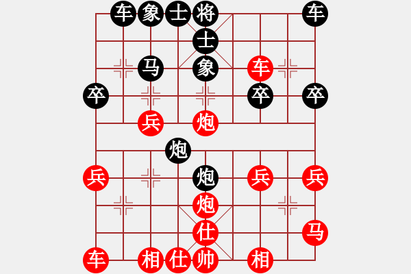 象棋棋譜圖片：棋壇毒龍(8段)-負(fù)-maihoapho(6段) - 步數(shù)：30 