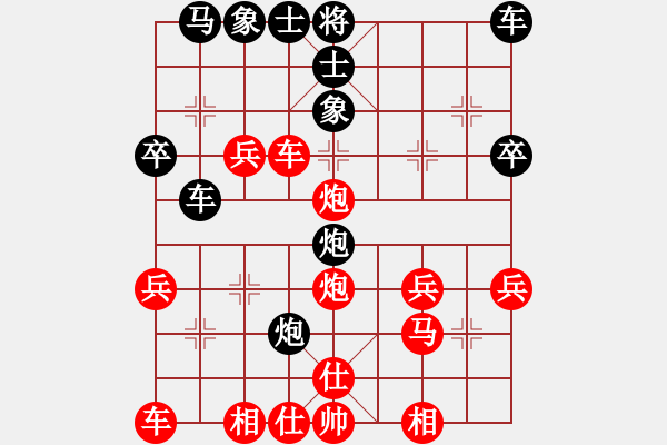 象棋棋譜圖片：棋壇毒龍(8段)-負(fù)-maihoapho(6段) - 步數(shù)：40 