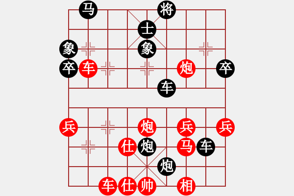 象棋棋譜圖片：棋壇毒龍(8段)-負(fù)-maihoapho(6段) - 步數(shù)：60 