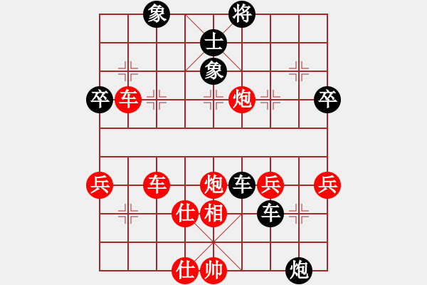 象棋棋譜圖片：棋壇毒龍(8段)-負(fù)-maihoapho(6段) - 步數(shù)：70 