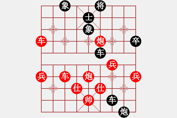 象棋棋譜圖片：棋壇毒龍(8段)-負(fù)-maihoapho(6段) - 步數(shù)：80 