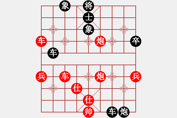 象棋棋譜圖片：棋壇毒龍(8段)-負(fù)-maihoapho(6段) - 步數(shù)：90 