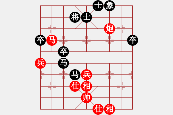 象棋棋譜圖片：ytytyty(9星)-和-鐮刀幫女將(北斗) - 步數(shù)：100 