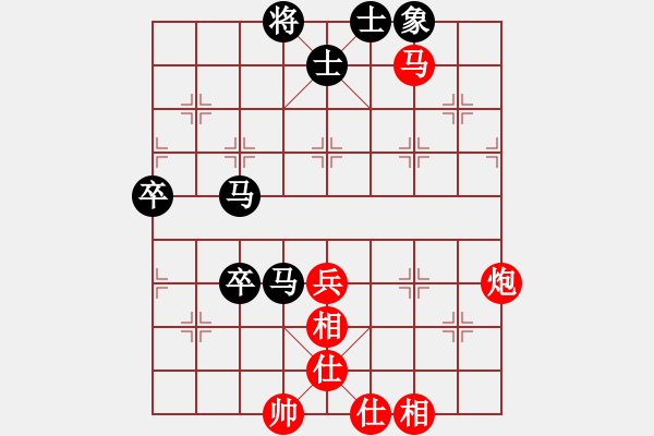 象棋棋譜圖片：ytytyty(9星)-和-鐮刀幫女將(北斗) - 步數(shù)：130 