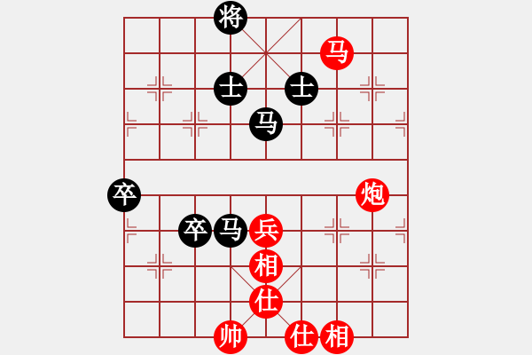 象棋棋譜圖片：ytytyty(9星)-和-鐮刀幫女將(北斗) - 步數(shù)：140 