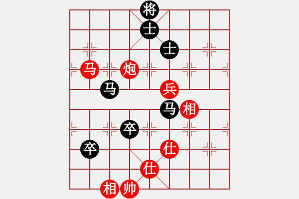 象棋棋譜圖片：ytytyty(9星)-和-鐮刀幫女將(北斗) - 步數(shù)：200 