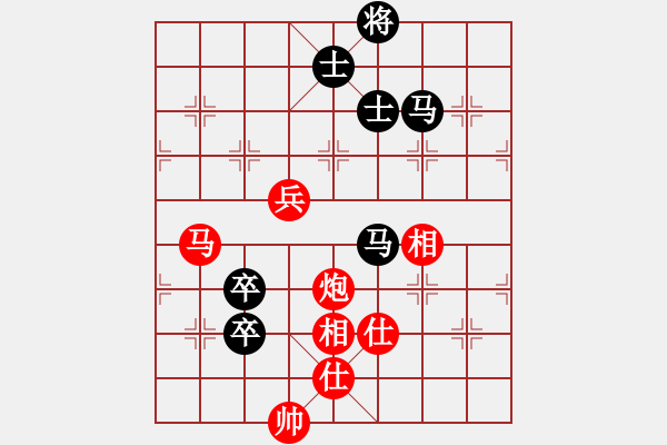 象棋棋譜圖片：ytytyty(9星)-和-鐮刀幫女將(北斗) - 步數(shù)：230 