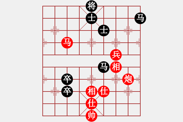 象棋棋譜圖片：ytytyty(9星)-和-鐮刀幫女將(北斗) - 步數(shù)：250 