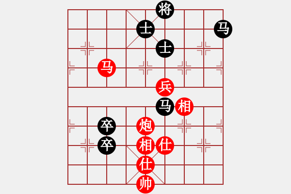 象棋棋譜圖片：ytytyty(9星)-和-鐮刀幫女將(北斗) - 步數(shù)：253 