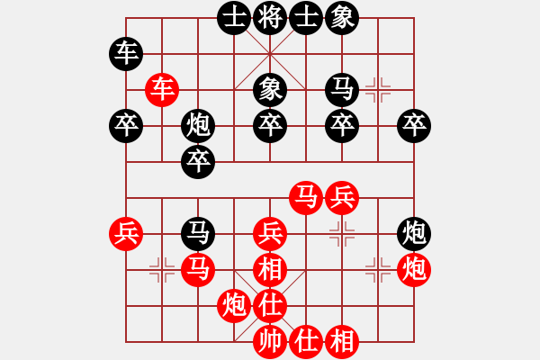 象棋棋譜圖片：ytytyty(9星)-和-鐮刀幫女將(北斗) - 步數(shù)：30 