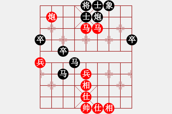 象棋棋譜圖片：ytytyty(9星)-和-鐮刀幫女將(北斗) - 步數(shù)：80 