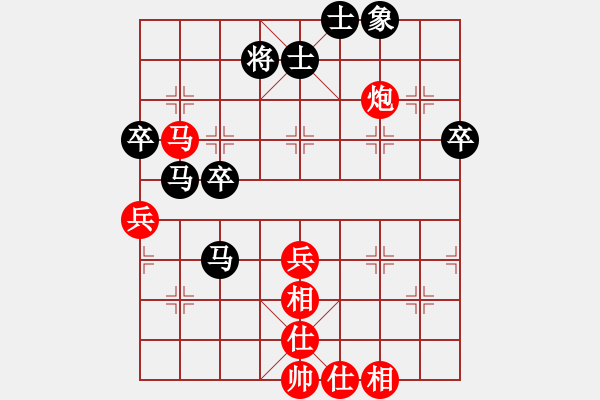 象棋棋譜圖片：ytytyty(9星)-和-鐮刀幫女將(北斗) - 步數(shù)：90 