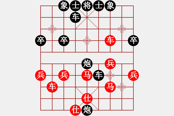 象棋棋譜圖片：冬雪無痕[紅] -VS- 橫才俊儒[黑] - 步數(shù)：38 