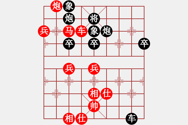 象棋棋譜圖片：2019第3屆全國象棋后決賽王琳娜先勝唐丹2 - 步數(shù)：100 