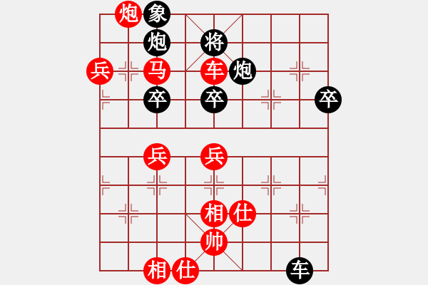 象棋棋譜圖片：2019第3屆全國象棋后決賽王琳娜先勝唐丹2 - 步數(shù)：101 