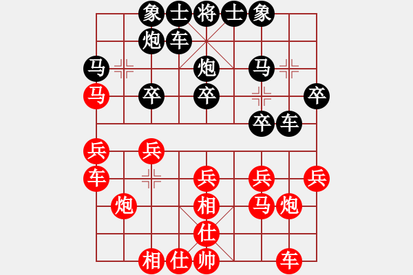 象棋棋譜圖片：2019第3屆全國象棋后決賽王琳娜先勝唐丹2 - 步數(shù)：20 