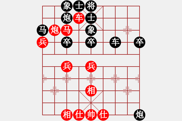 象棋棋譜圖片：2019第3屆全國象棋后決賽王琳娜先勝唐丹2 - 步數(shù)：60 