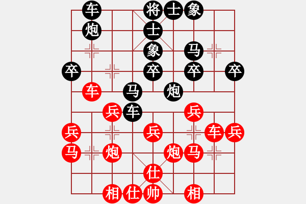 象棋棋譜圖片：聶鐵文 先勝 于幼華 - 步數(shù)：30 